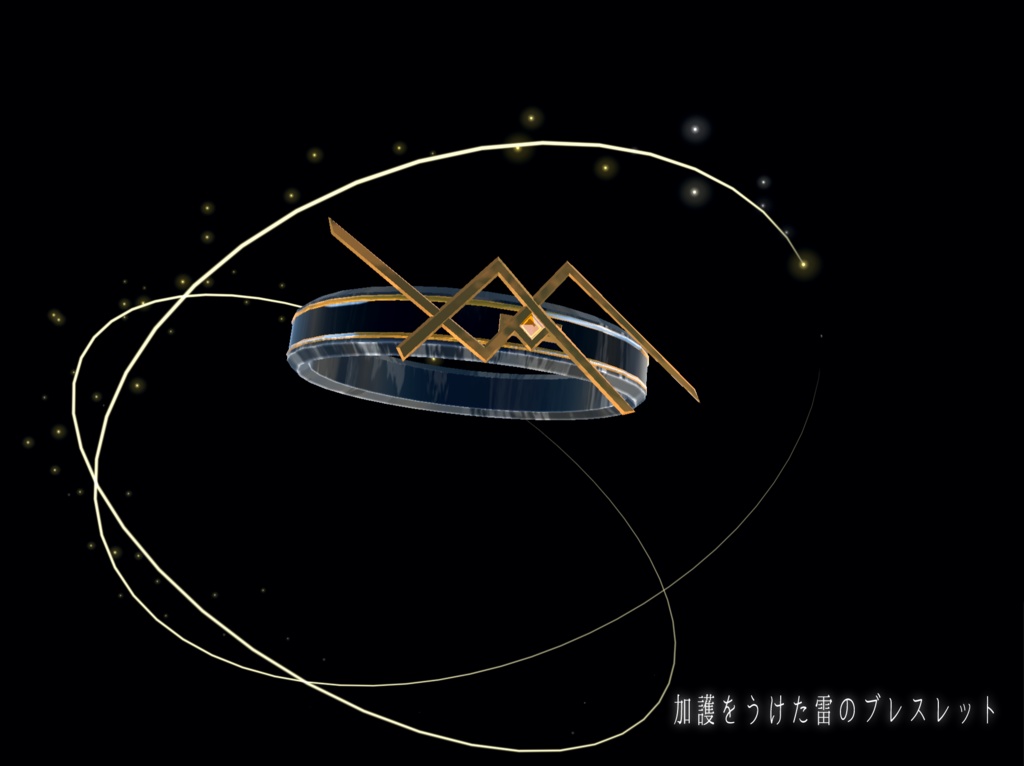 【VRChat想定一部MA対応】「雷」魔法使いの所持品セット (7点セット)【3Dモデル】