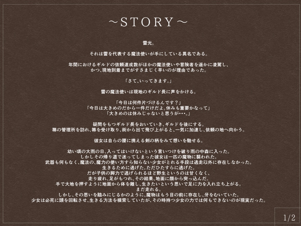 【VRChat想定一部MA対応】「雷」魔法使いの所持品セット (7点セット)【3Dモデル】