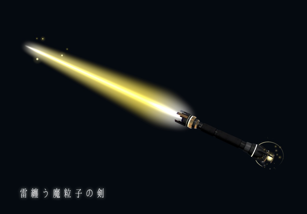 【VRChat想定一部MA対応】「雷」魔法使いの所持品セット (7点セット)【3Dモデル】