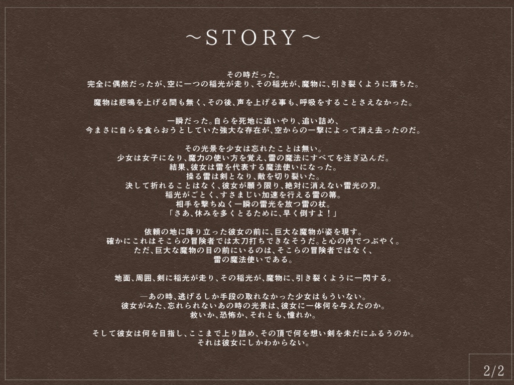 【VRChat想定一部MA対応】「雷」魔法使いの所持品セット (7点セット)【3Dモデル】