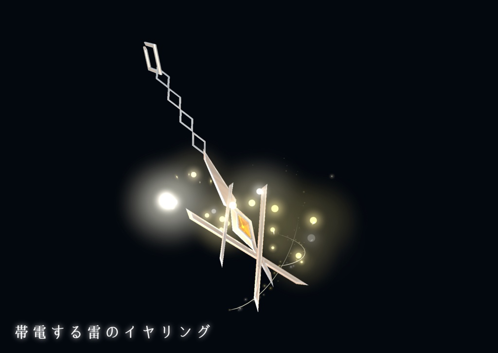 【VRChat想定一部MA対応】「雷」魔法使いの所持品セット (7点セット)【3Dモデル】