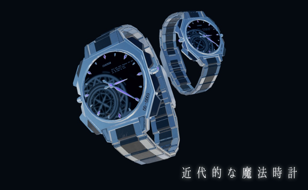 【VRChat想定一部MA対応】「近代」魔法使いの所持品セット (9点セット)【3Dモデル】