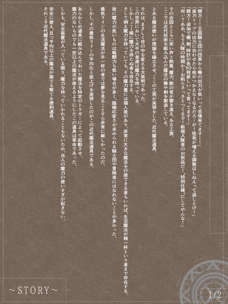 【VRChat想定一部MA対応】「近代」魔法使いの所持品セット (9点セット)【3Dモデル】