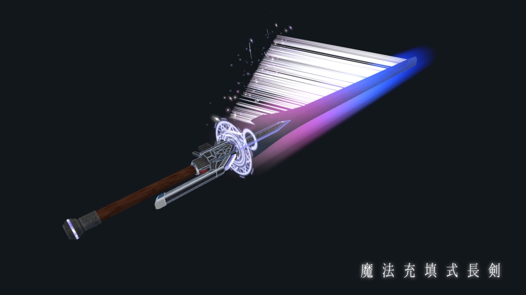 【VRChat想定一部MA対応】「近代」魔法使いの所持品セット (9点セット)【3Dモデル】