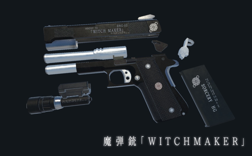 【VRChat想定一部MA対応】「近代」魔法使いの所持品セット (9点セット)【3Dモデル】