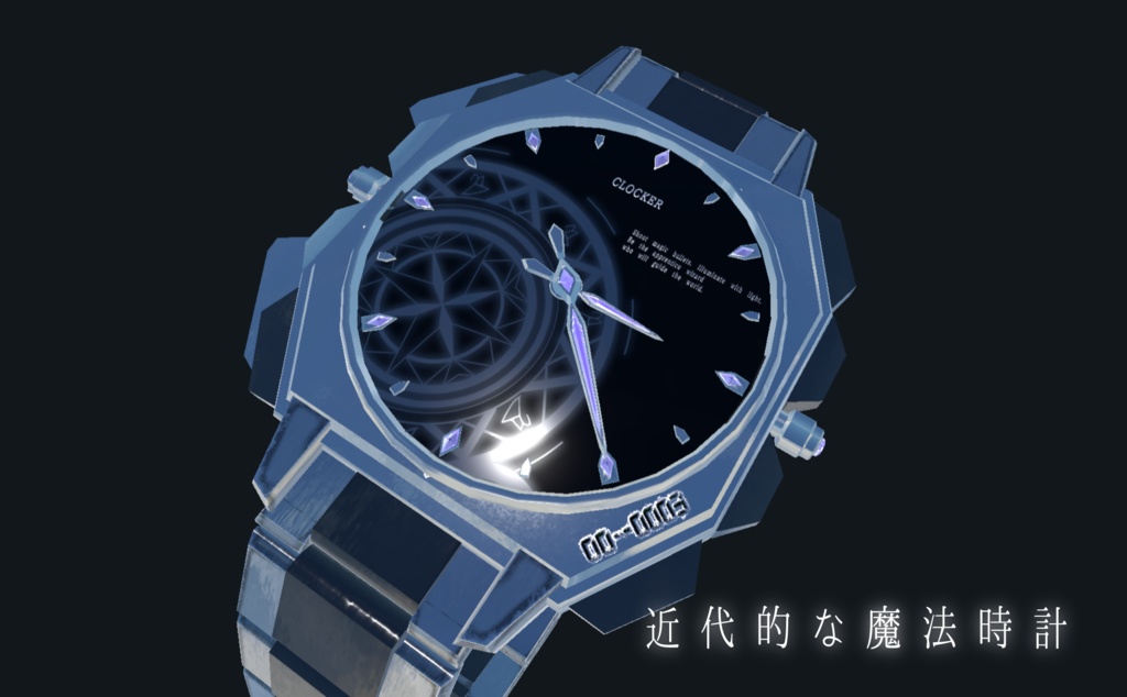 【VRChat想定一部MA対応】「近代」魔法使いの所持品セット (9点セット)【3Dモデル】