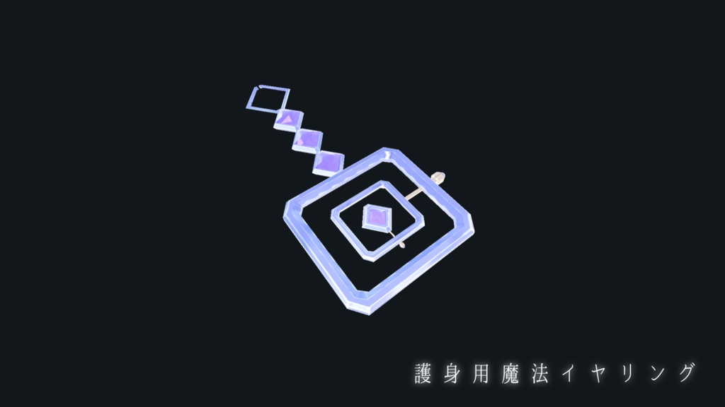 【VRChat想定一部MA対応】「近代」魔法使いの所持品セット (9点セット)【3Dモデル】