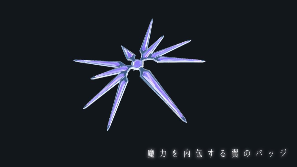 【VRChat想定一部MA対応】「近代」魔法使いの所持品セット (9点セット)【3Dモデル】