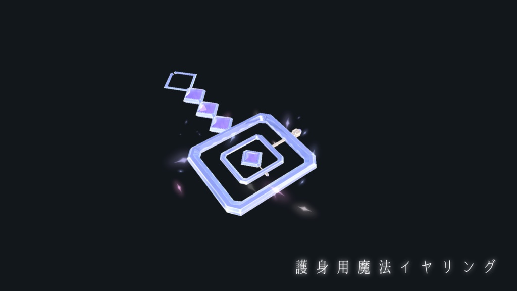 【VRChat想定一部MA対応】「近代」魔法使いの所持品セット (9点セット)【3Dモデル】