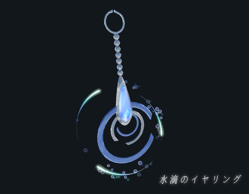 【VRChat想定一部MA対応】「水」魔法使いの所持品セット (8点セット)【3Dモデル】