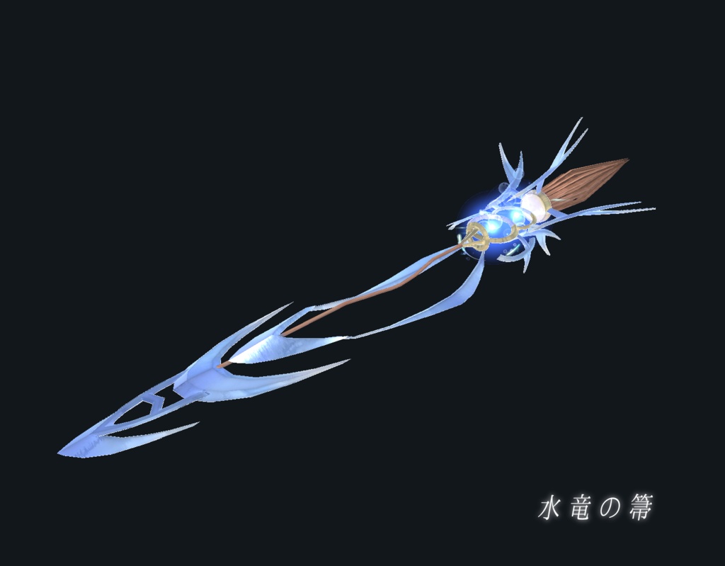 【VRChat想定一部MA対応】「水」魔法使いの所持品セット (8点セット)【3Dモデル】