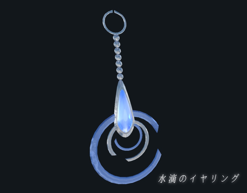 【VRChat想定一部MA対応】「水」魔法使いの所持品セット (8点セット)【3Dモデル】