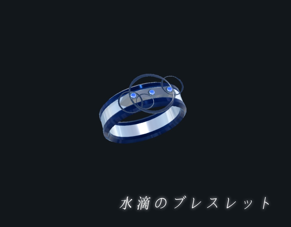 【VRChat想定一部MA対応】「水」魔法使いの所持品セット (8点セット)【3Dモデル】