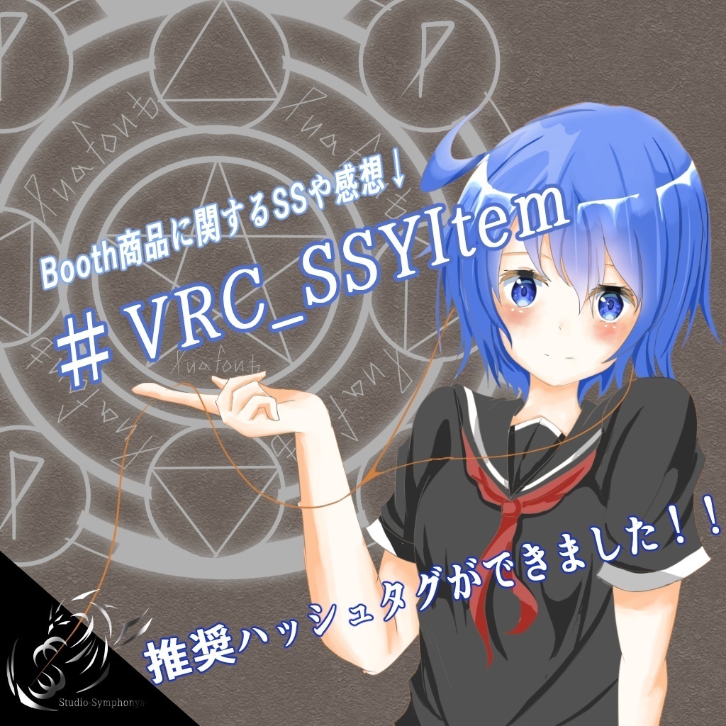 Studio-Symphonys- ショップポスター&お知らせ