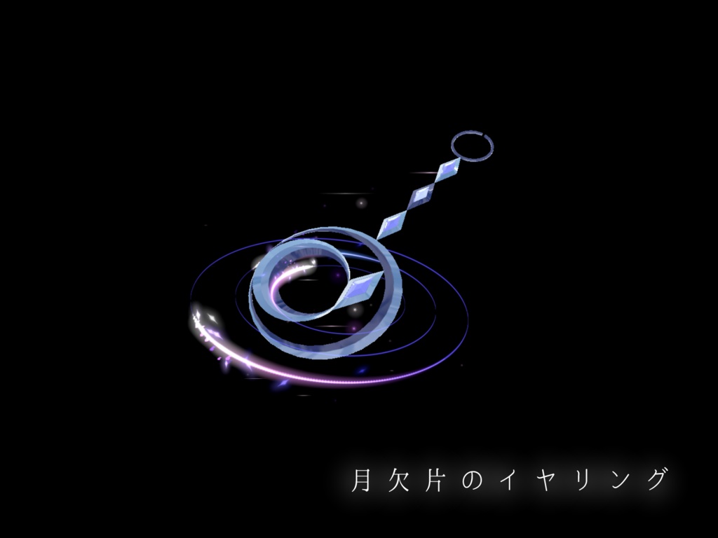 【VRChat想定一部MA対応】「闇夜」魔法使いの所持品セット (9点セット)【3Dモデル】