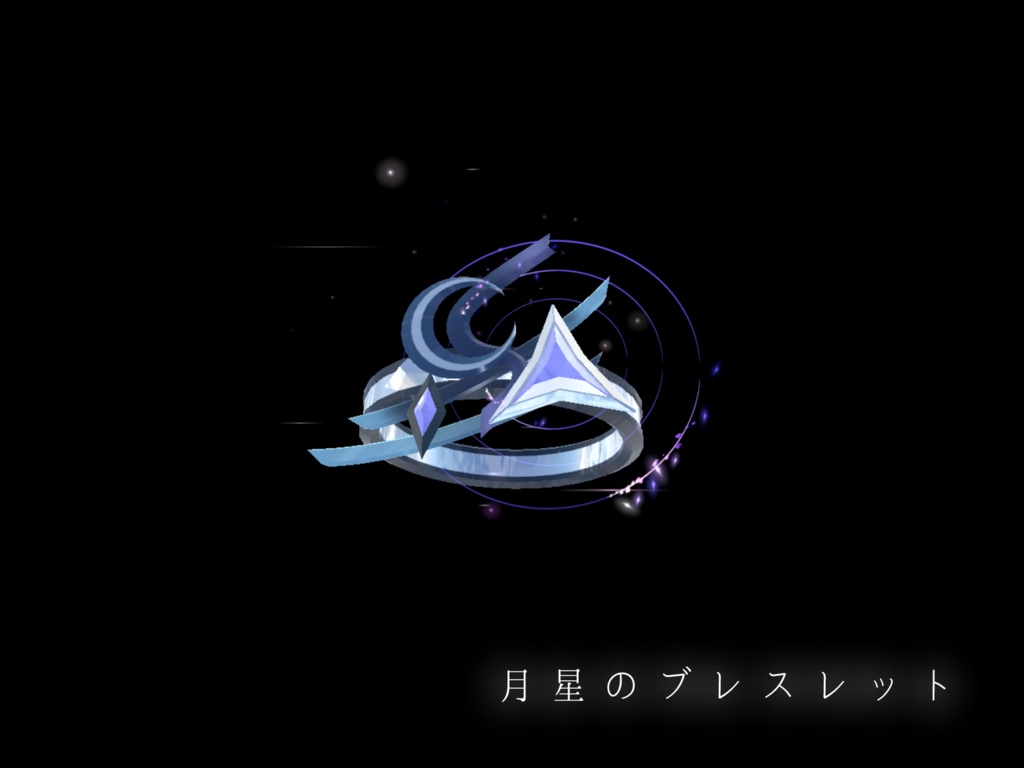 【VRChat想定一部MA対応】「闇夜」魔法使いの所持品セット (9点セット)【3Dモデル】