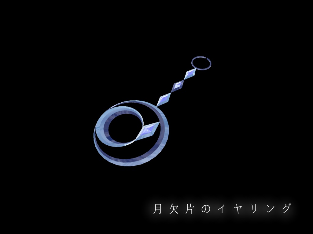 【VRChat想定一部MA対応】「闇夜」魔法使いの所持品セット (9点セット)【3Dモデル】