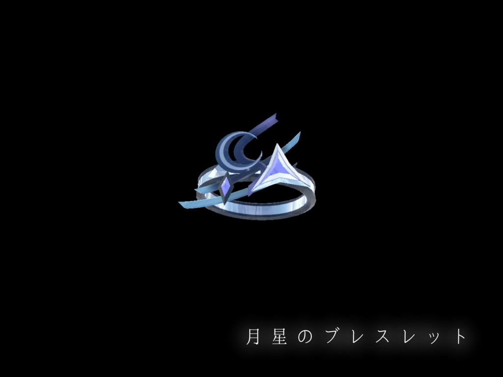 【VRChat想定一部MA対応】「闇夜」魔法使いの所持品セット (9点セット)【3Dモデル】