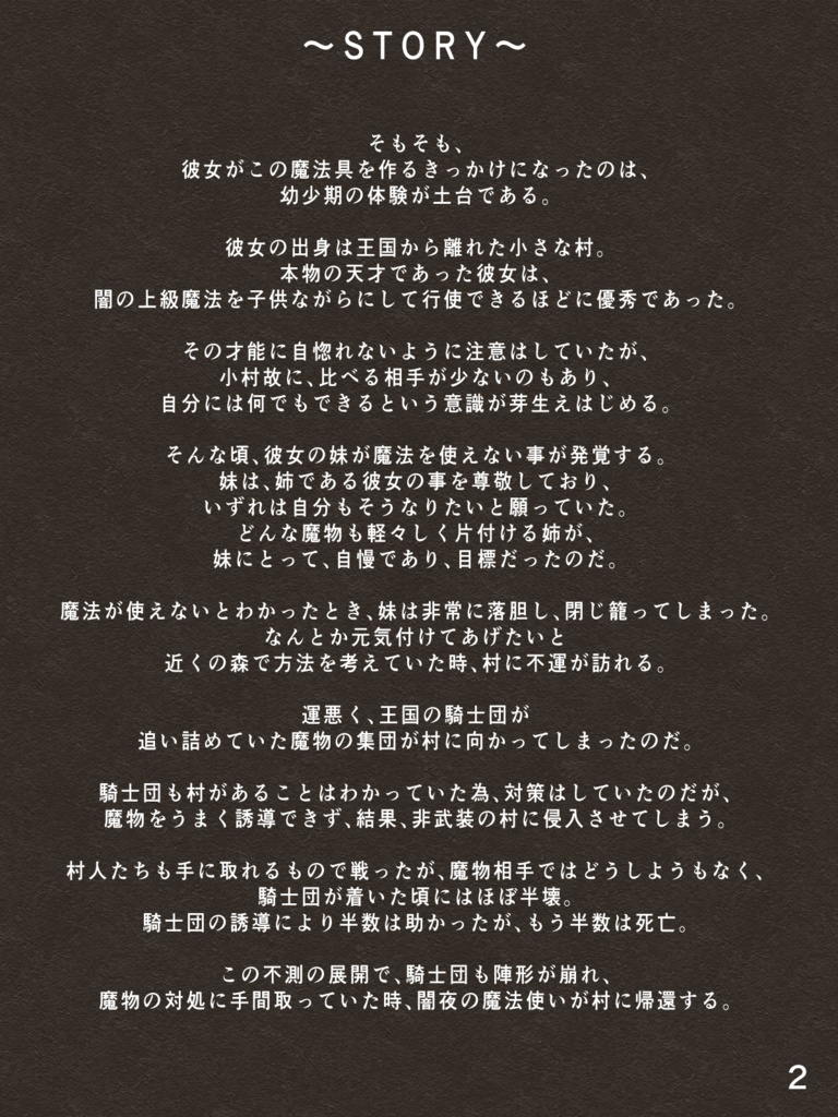 【VRChat想定一部MA対応】「闇夜」魔法使いの所持品セット (9点セット)【3Dモデル】