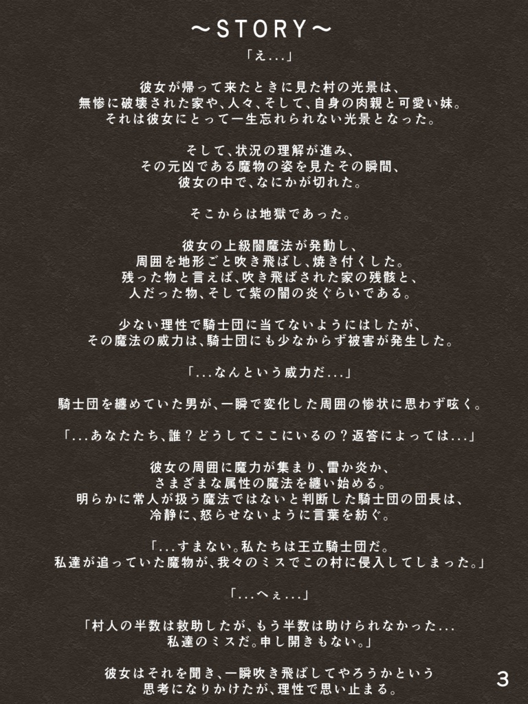 【VRChat想定一部MA対応】「闇夜」魔法使いの所持品セット (9点セット)【3Dモデル】