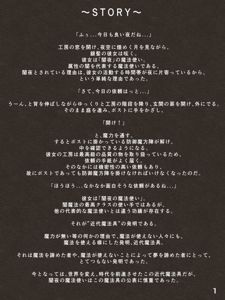 【VRChat想定一部MA対応】「闇夜」魔法使いの所持品セット (9点セット)【3Dモデル】