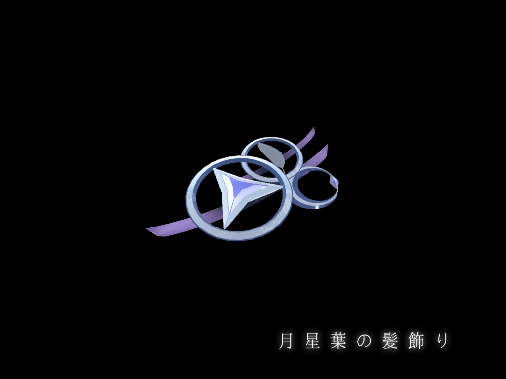 【VRChat想定一部MA対応】「闇夜」魔法使いの所持品セット (9点セット)【3Dモデル】