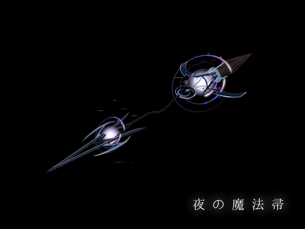 【VRChat想定一部MA対応】「闇夜」魔法使いの所持品セット (9点セット)【3Dモデル】