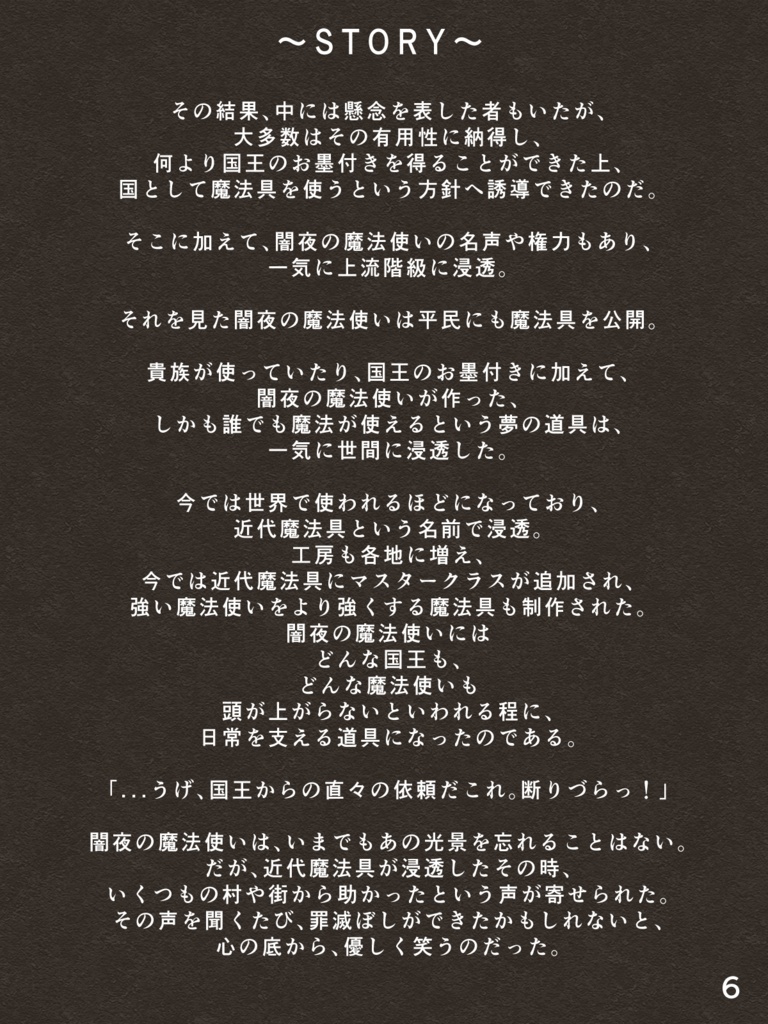 【VRChat想定一部MA対応】「闇夜」魔法使いの所持品セット (9点セット)【3Dモデル】