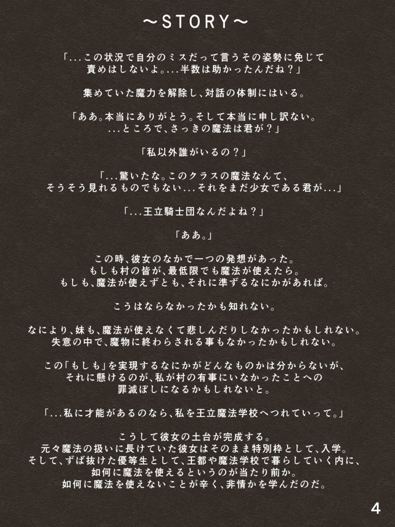 【VRChat想定一部MA対応】「闇夜」魔法使いの所持品セット (9点セット)【3Dモデル】