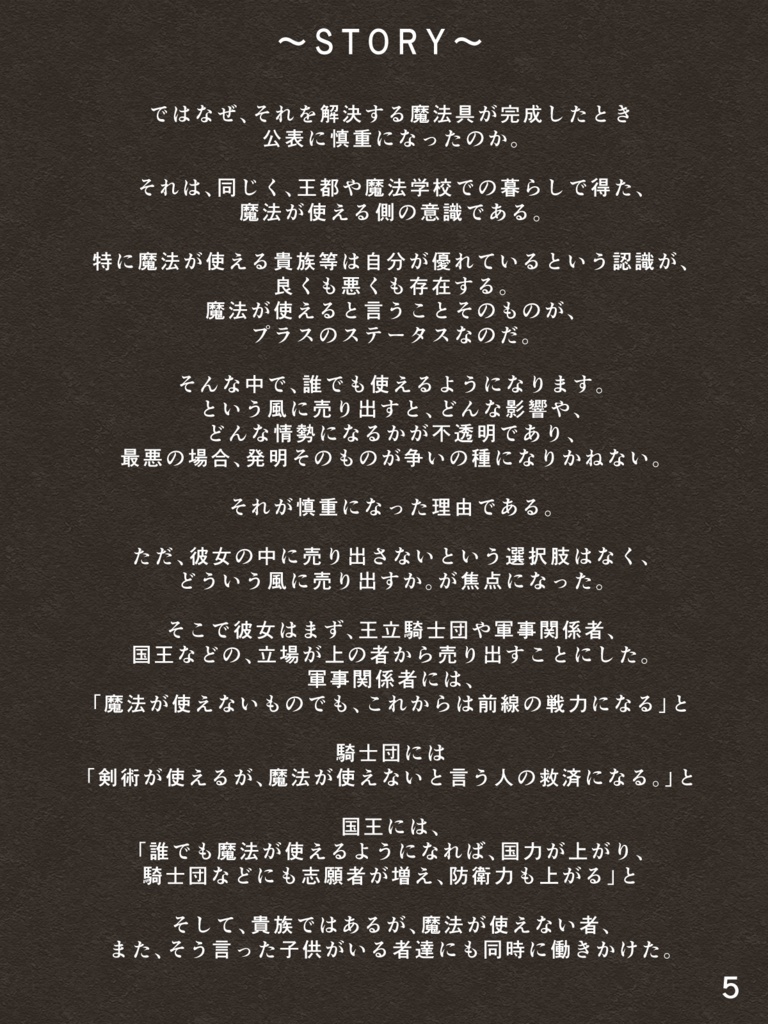 【VRChat想定一部MA対応】「闇夜」魔法使いの所持品セット (9点セット)【3Dモデル】