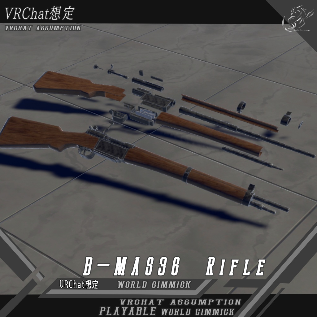 【VRChat想定】B-MAS36 ワールドギミック【3Dモデル】