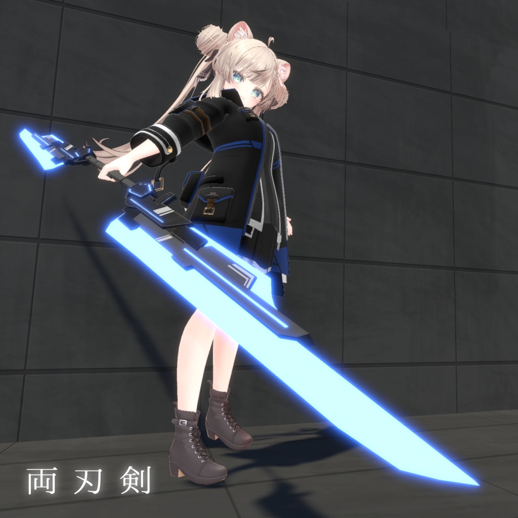 【VRChat想定MA対応】SFな武器セット+武器転送パーティクル【3Dモデル】