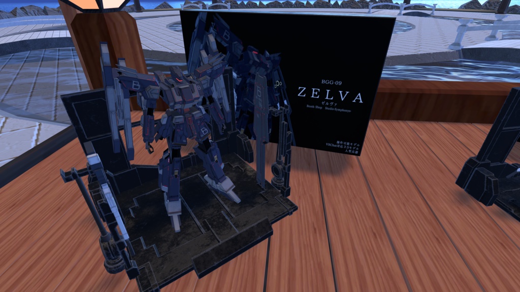 【VRChat想定】ワールドで遊べる簡易プラモデルギミック「人型機体・ロボット」【ワールドギミック】