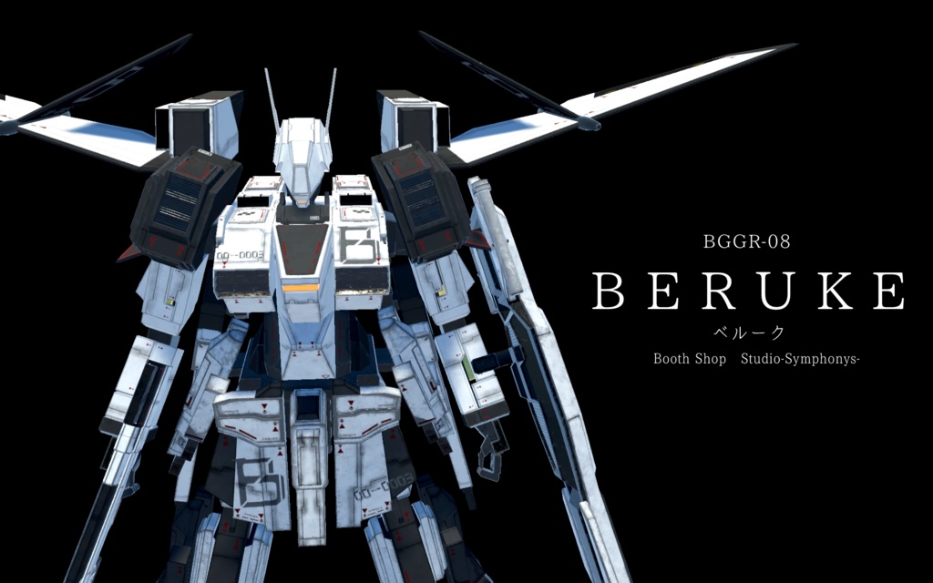 【VRChat想定】ワールドで遊べる簡易プラモデルギミック「人型機体・ロボット」【ワールドギミック】