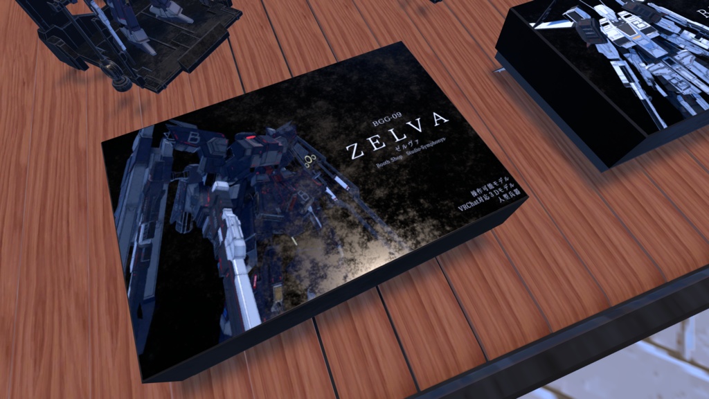 【VRChat想定】ワールドで遊べる簡易プラモデルギミック「人型機体・ロボット」【ワールドギミック】