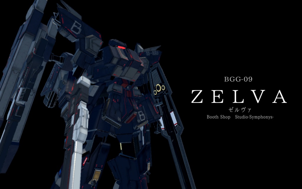 【VRChat想定】ワールドで遊べる簡易プラモデルギミック「人型機体・ロボット」【ワールドギミック】