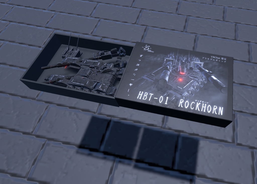 【VRChat想定】ワールドで遊べる簡易プラモデルギミック「人型機体・ロボット」【ワールドギミック】