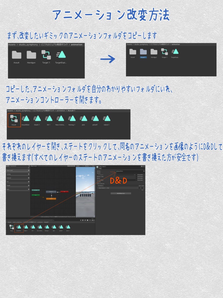 【VRChat想定】どこでもカジュアル戦闘ギミック(DCFG)【Udonワールドギミック】
