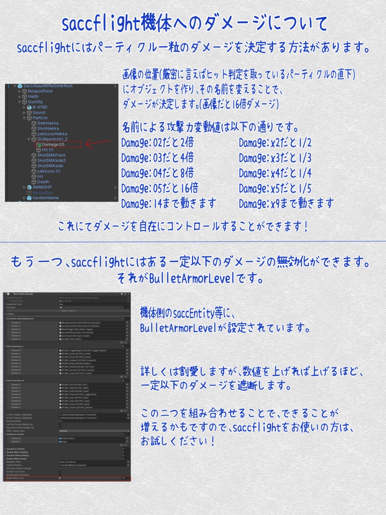 【VRChat想定】どこでもカジュアル戦闘ギミック(DCFG)【Udonワールドギミック】
