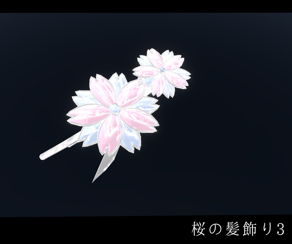 【VRChat想定MA対応】桜なアクセサリー&武器セット(10点セット)【3Dモデル】