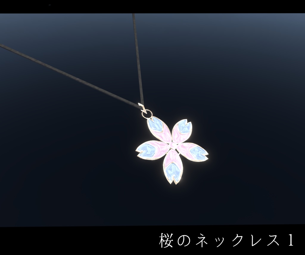 【VRChat想定MA対応】桜なアクセサリー&武器セット(10点セット)【3Dモデル】