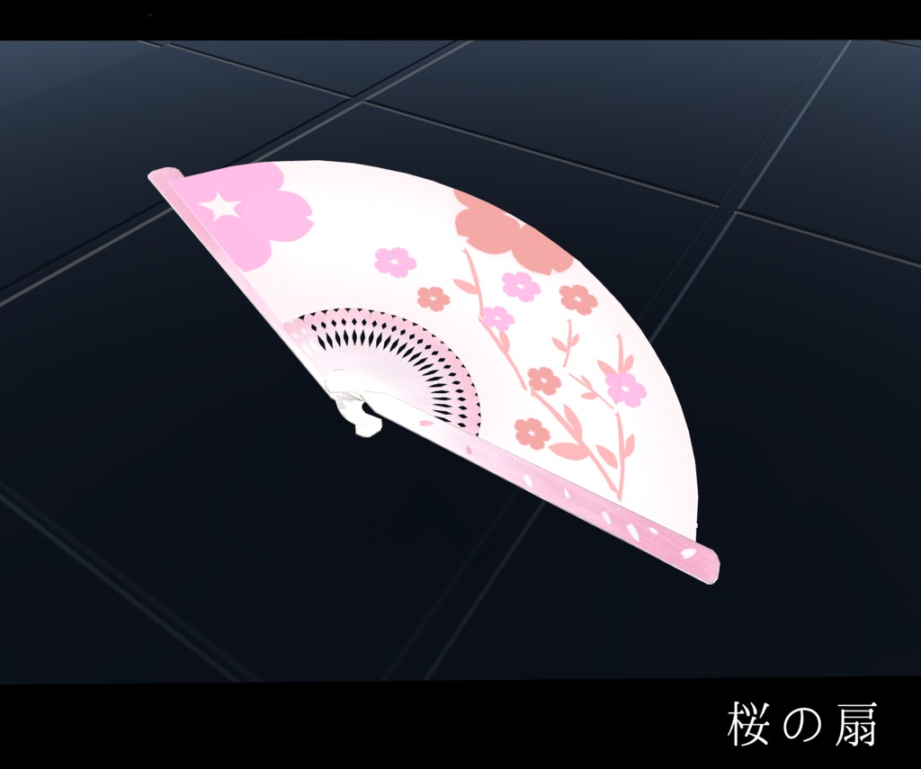 【VRChat想定MA対応】桜なアクセサリー&武器セット(10点セット)【3Dモデル】