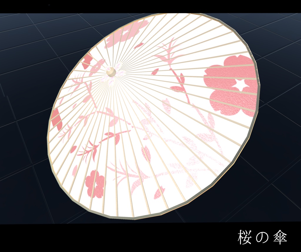 【VRChat想定MA対応】桜なアクセサリー&武器セット(10点セット)【3Dモデル】