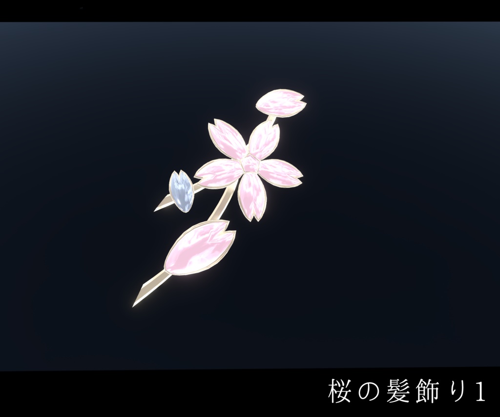 【VRChat想定MA対応】桜なアクセサリー&武器セット(10点セット)【3Dモデル】