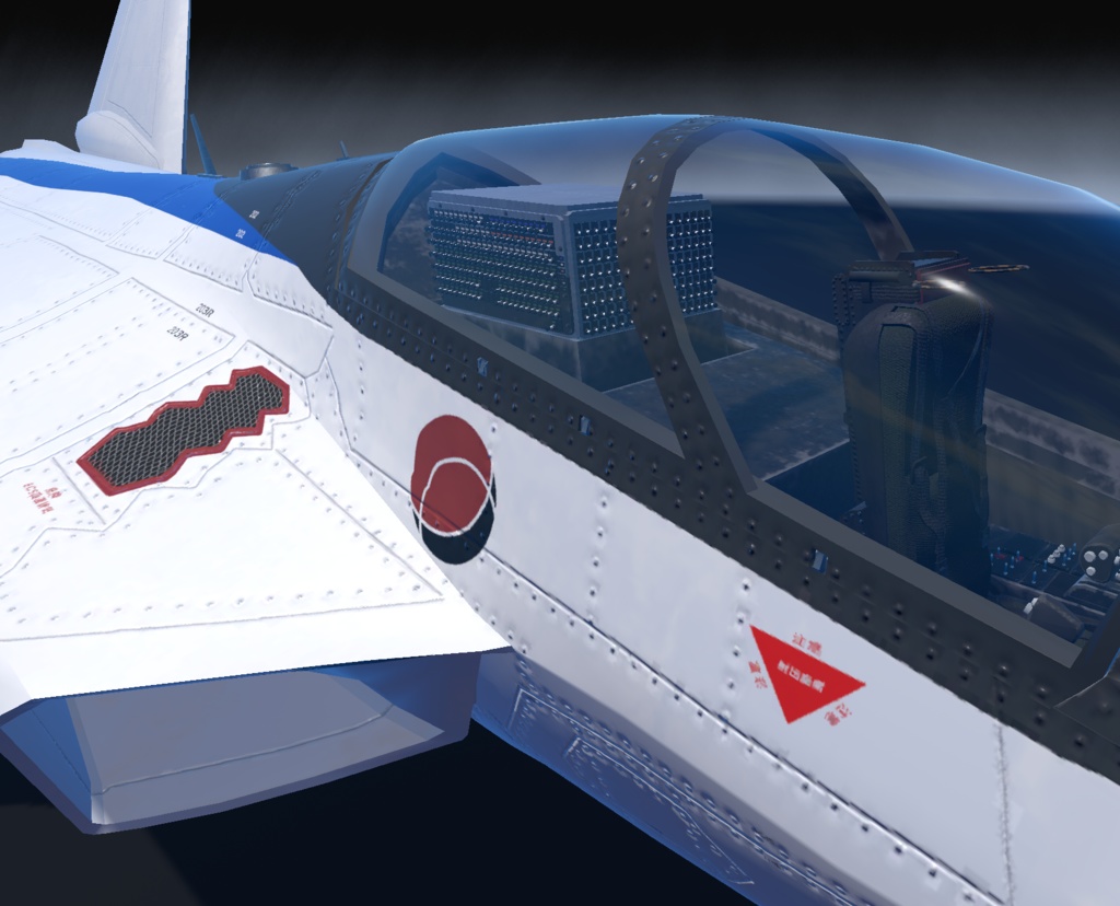 【VRChat想定】B-ATDX(X-2)【飛行可能3Dモデル】