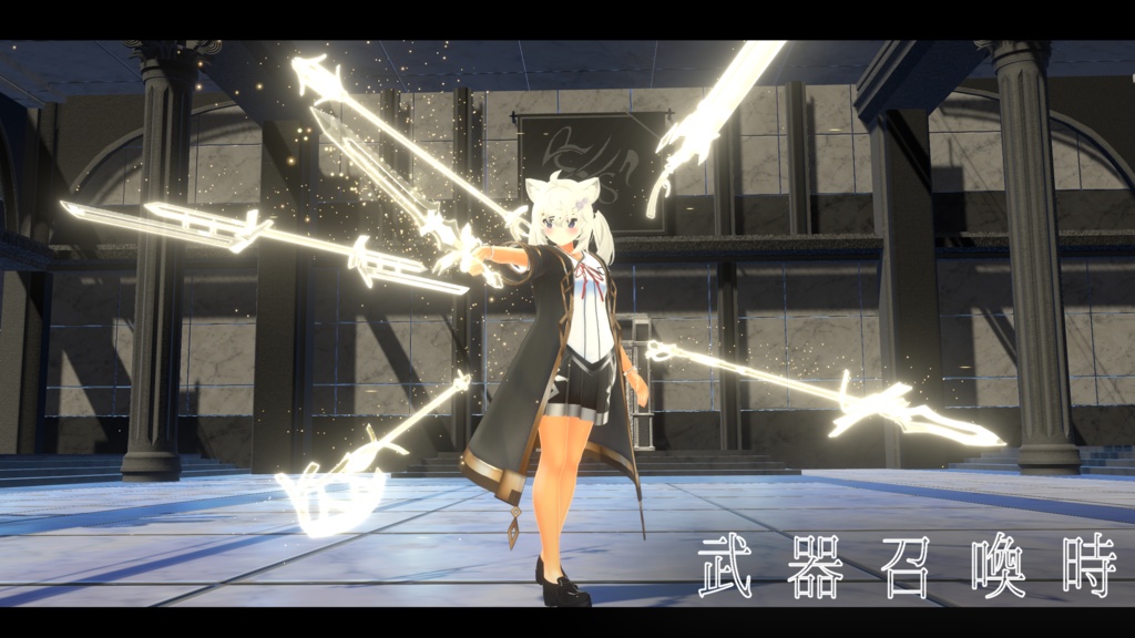 【VRChat想定MA対応】武器召喚魔法「Sorcery Weapon3」【3Dモデル、パーティクル】
