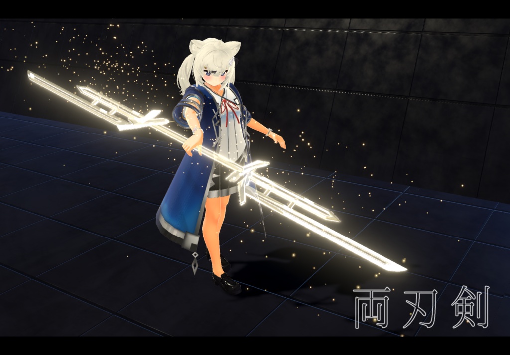 【VRChat想定MA対応】武器召喚魔法「Sorcery Weapon3」【3Dモデル、パーティクル】