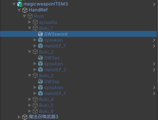 【VRChat想定MA対応】武器召喚魔法「Sorcery Weapon3」【3Dモデル、パーティクル】