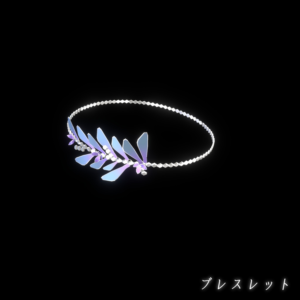 【VRChat想定MA対応】「藤の花」なアクセサリー&武器(8点セット)【3Dモデル】