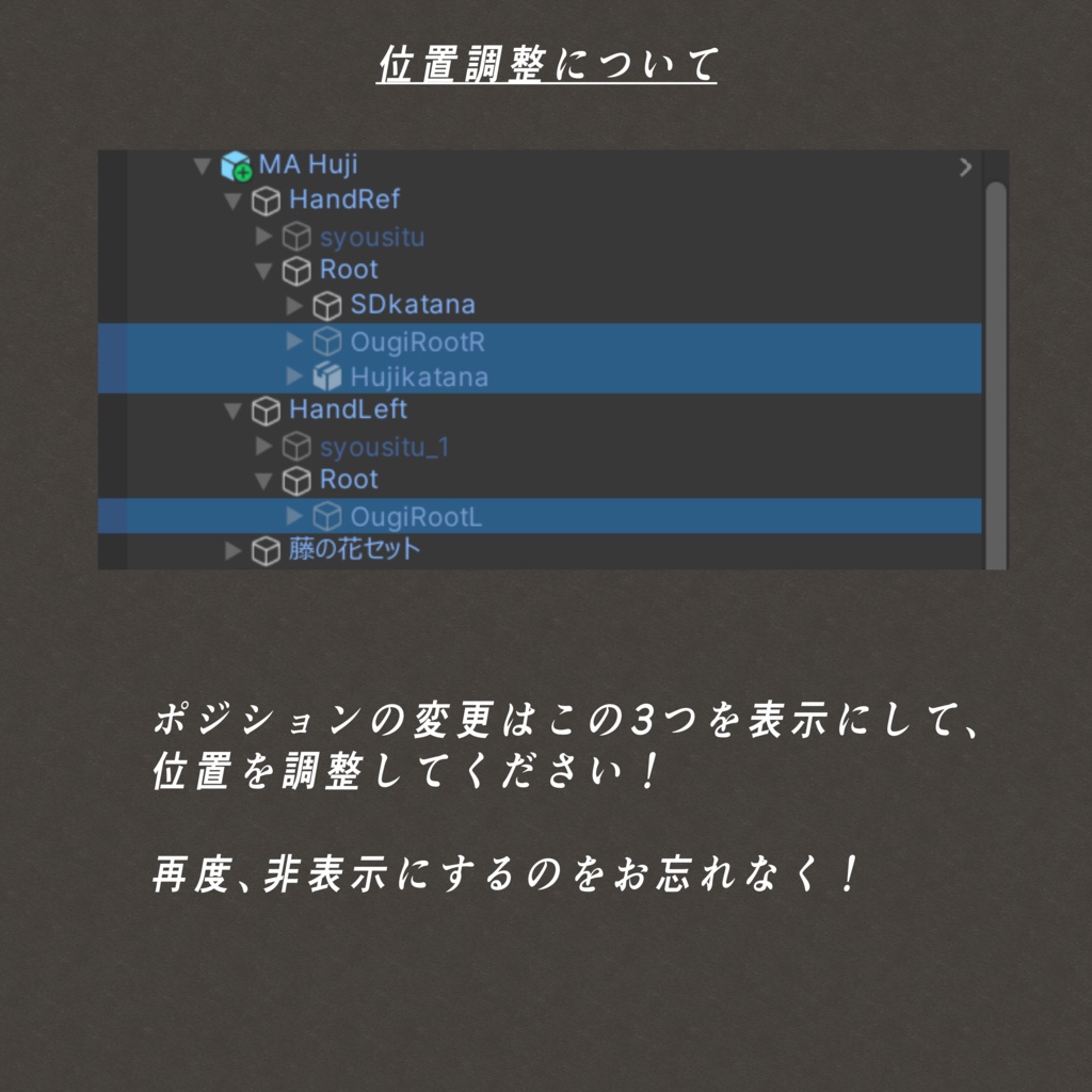 【VRChat想定MA対応】「藤の花」なアクセサリー&武器(8点セット)【3Dモデル】